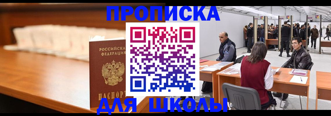 где прописаться в Богучаре